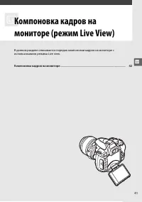Страница 59