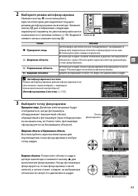 Страница 61