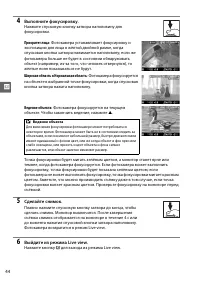 Страница 62