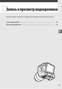 Страница 67