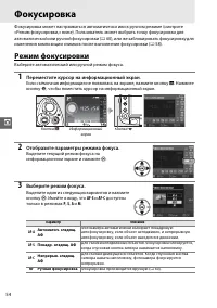 Страница 72