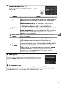 Страница 75