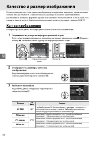 Страница 80