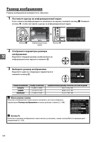 Страница 82