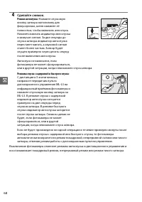 Страница 86