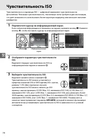 Страница 92