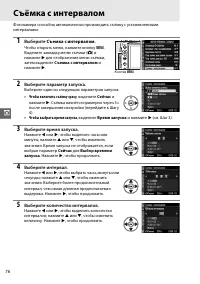 Страница 94