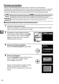 Страница 102