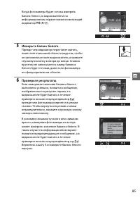 Страница 103