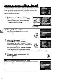 Страница 110