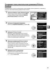 Страница 113