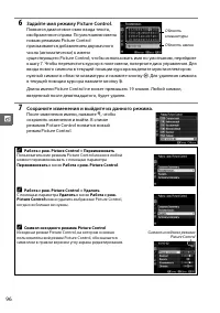 Страница 114