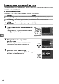Страница 118