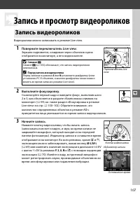 Страница 125