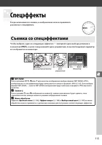 Страница 133