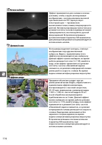 Страница 134