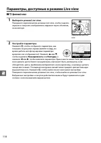Страница 136