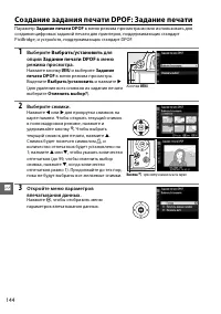 Страница 162