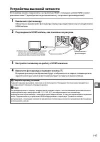 Страница 165