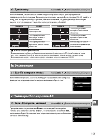 Страница 177