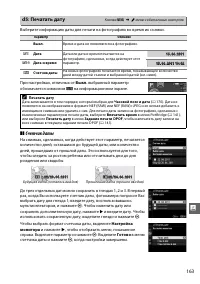 Страница 181
