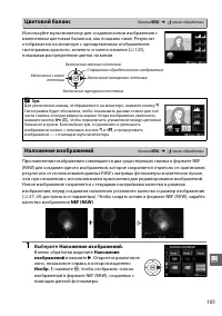 Страница 199