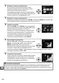 Страница 200