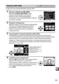 Страница 201