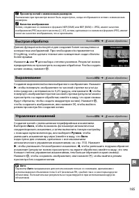 Страница 203