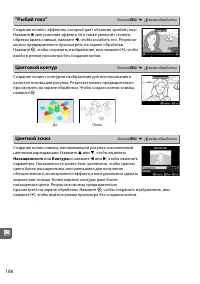 Страница 204