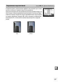 Страница 205