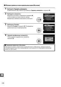 Страница 212