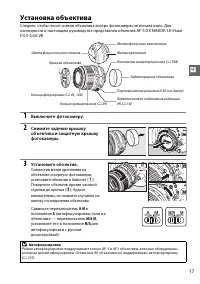 Страница 35