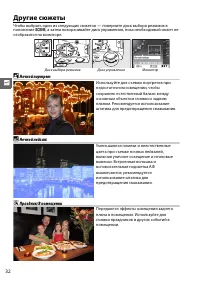 Страница 50