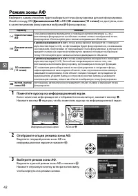 Страница 60