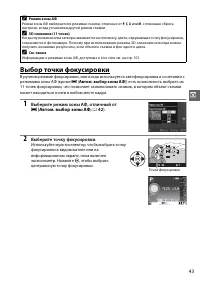 Страница 61