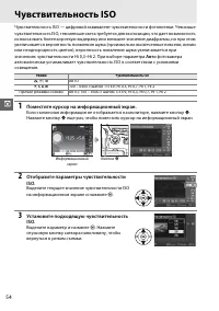 Страница 72