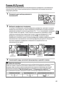 Страница 83