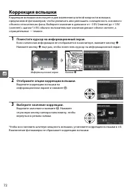Страница 90