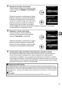 Страница 95