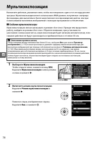 Страница 96