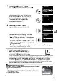 Страница 97