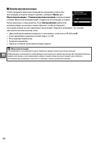 Страница 98