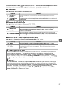 Страница 107