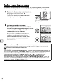 Страница 116