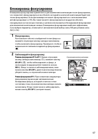 Страница 117