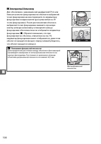 Страница 120