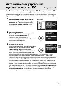 Страница 123