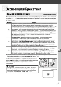 Страница 125