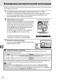 Страница 126